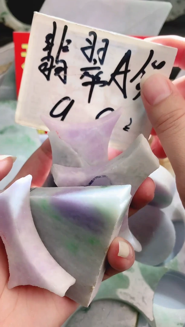 裸石翡翠翡翠多样性发货（随机发一）