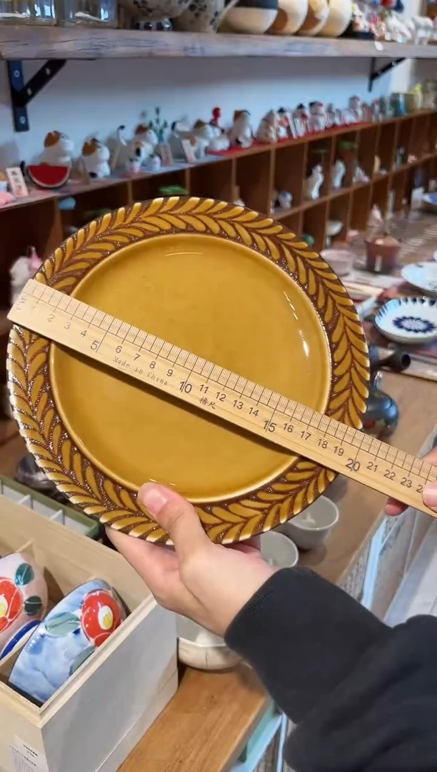 瓷片20cm迷迭香浅盘（琥珀色）