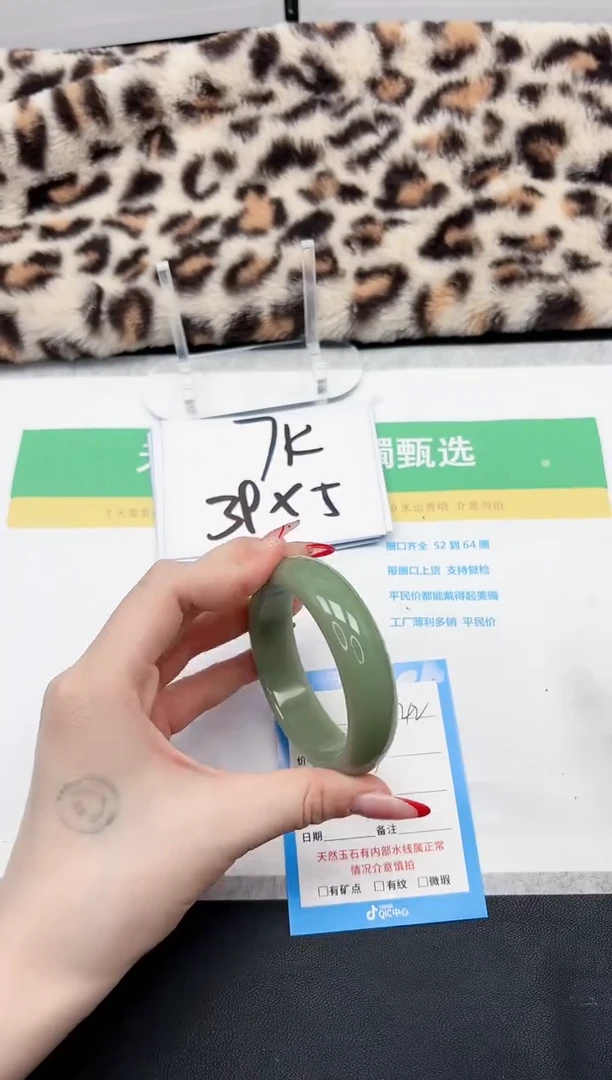 【闪购商品】石英质玉手镯未镶嵌142-56.4