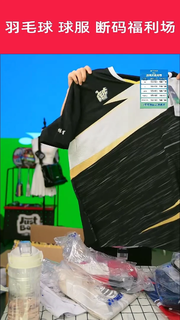 578号链接清仓处理，不退不换！2XL男