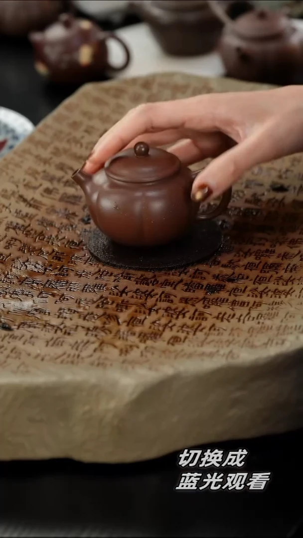 茶壶紫砂老段泥筋纹小海棠130cc