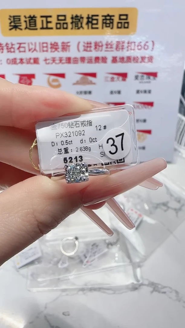 18K金镶嵌戒指/指环钻石戒指