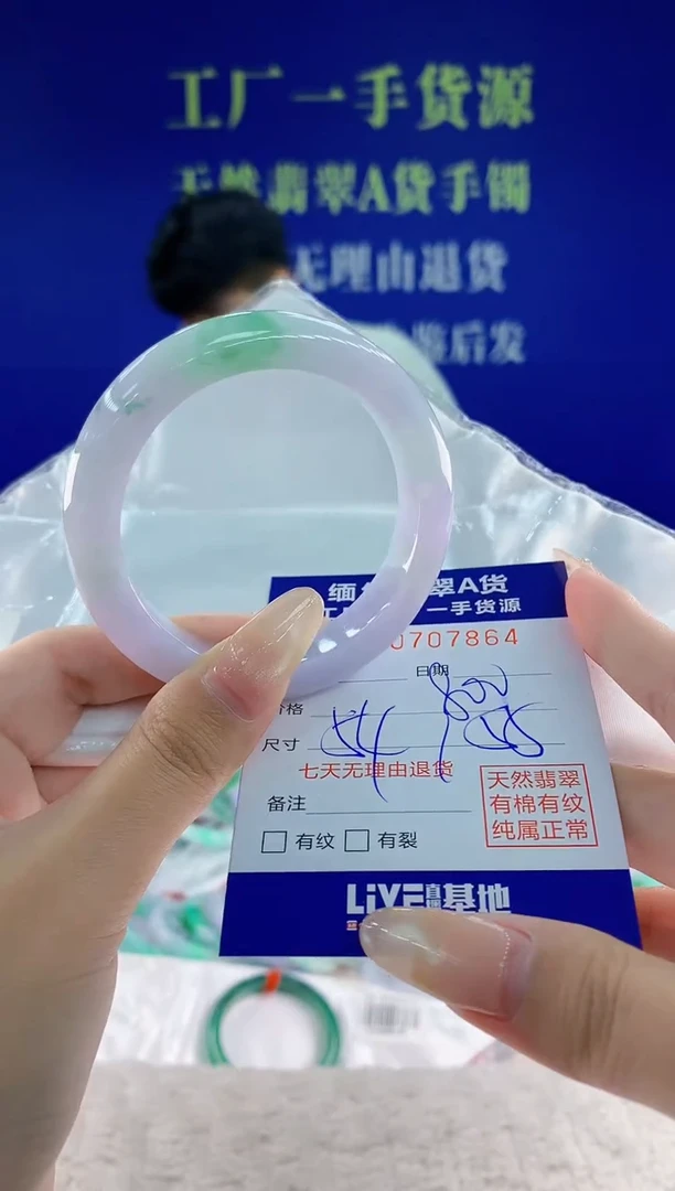 未镶嵌手镯翡翠64天然翡翠A货