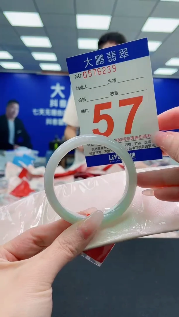 未镶嵌手镯翡翠AAAAAAAAAAAAAAAAAA