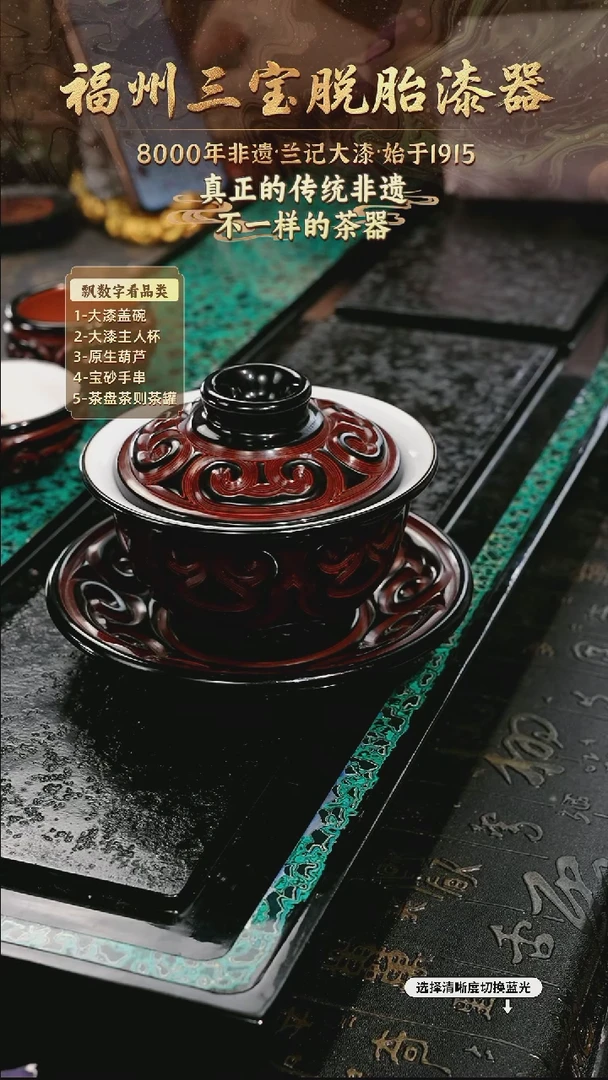 兰记手工漆器-一物一拍 以商品图片为主