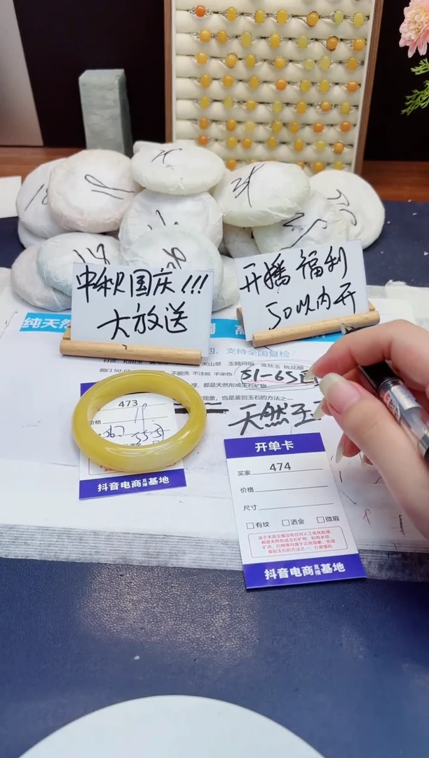 未镶嵌手镯石英质玉473-财气镯-圈口56