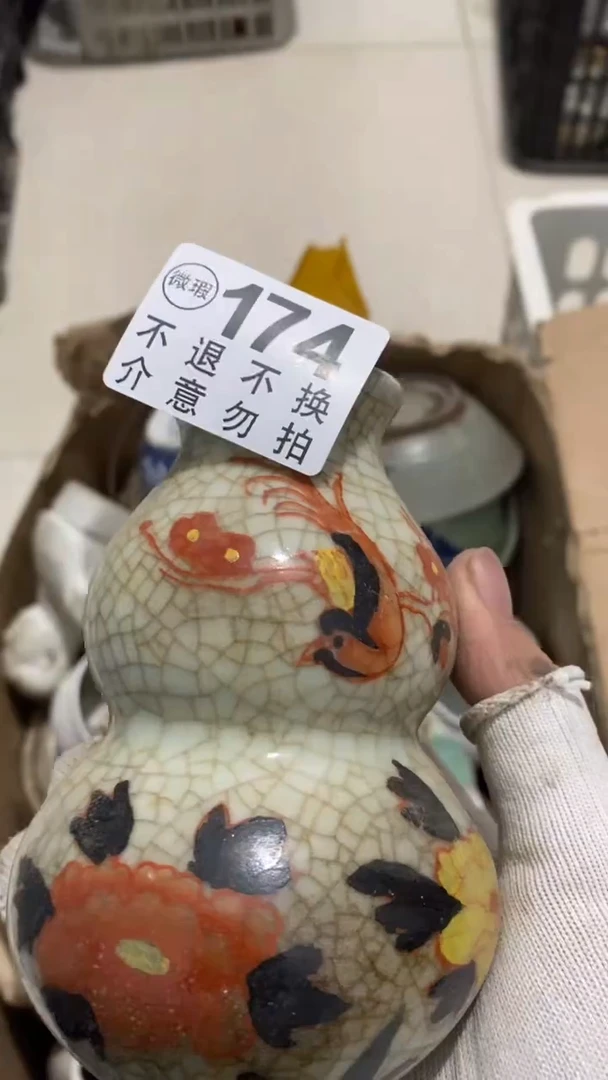 摆件芳*辉瑞特二撒法发的