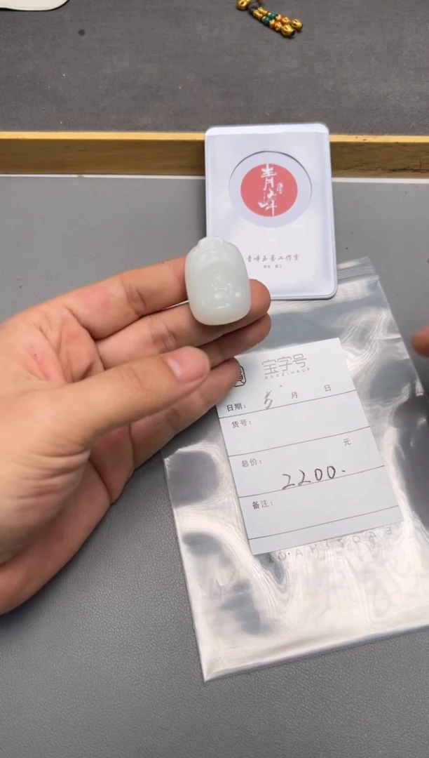 【闪购商品】和田玉珠宝奇石未镶嵌945194519451