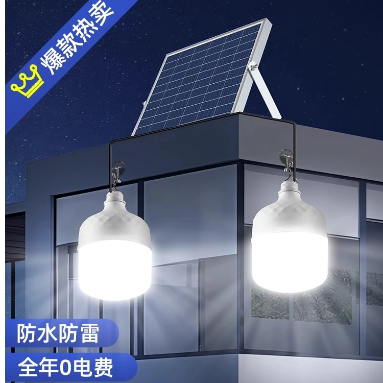 太阳能庭院灯户外灯家用路灯超亮照明灯防水充电一拖户外灯照明灯