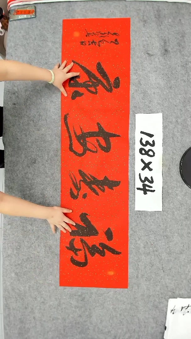 书法吕老师书法作品