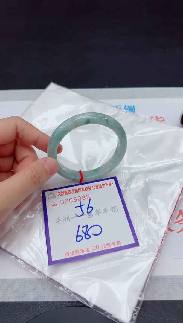 未镶嵌手镯翡翠111111