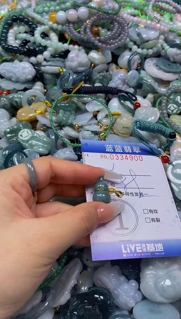 颈饰未镶嵌翡翠闪购0334900