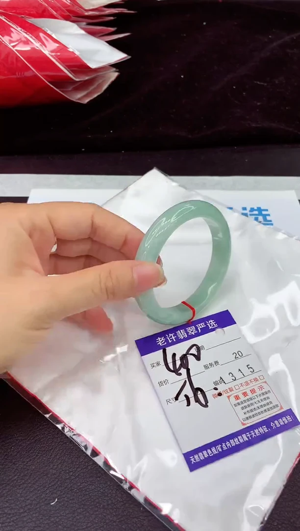 未镶嵌手镯翡翠1