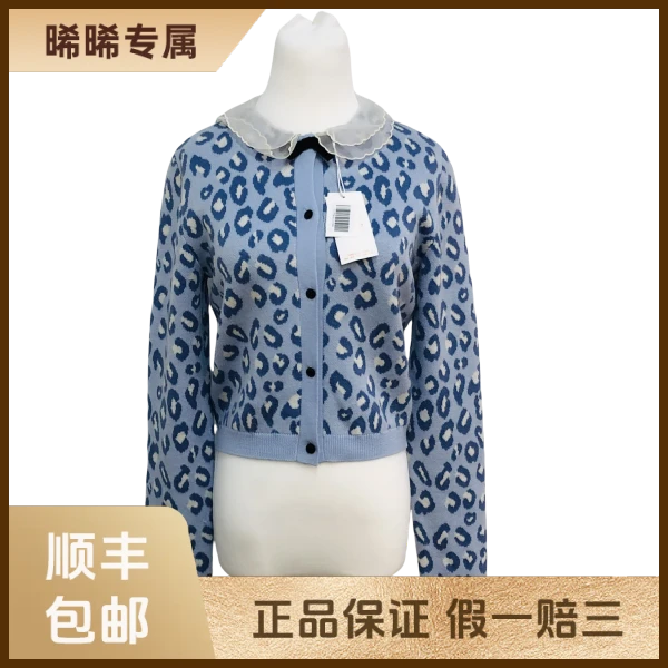 妃鱼/谬谬/绵羊毛/外套/95新/s零三零五