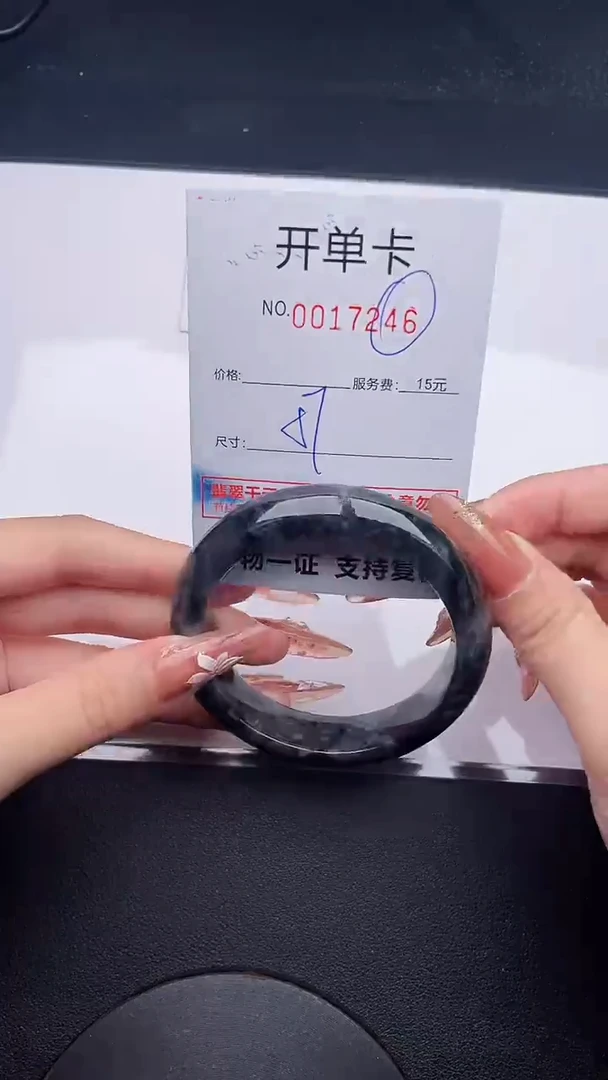 未镶嵌手镯翡翠46