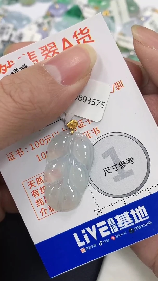 颈饰18K金镶嵌翡翠a货假一赔三支持复检百元上9元证书费自理
