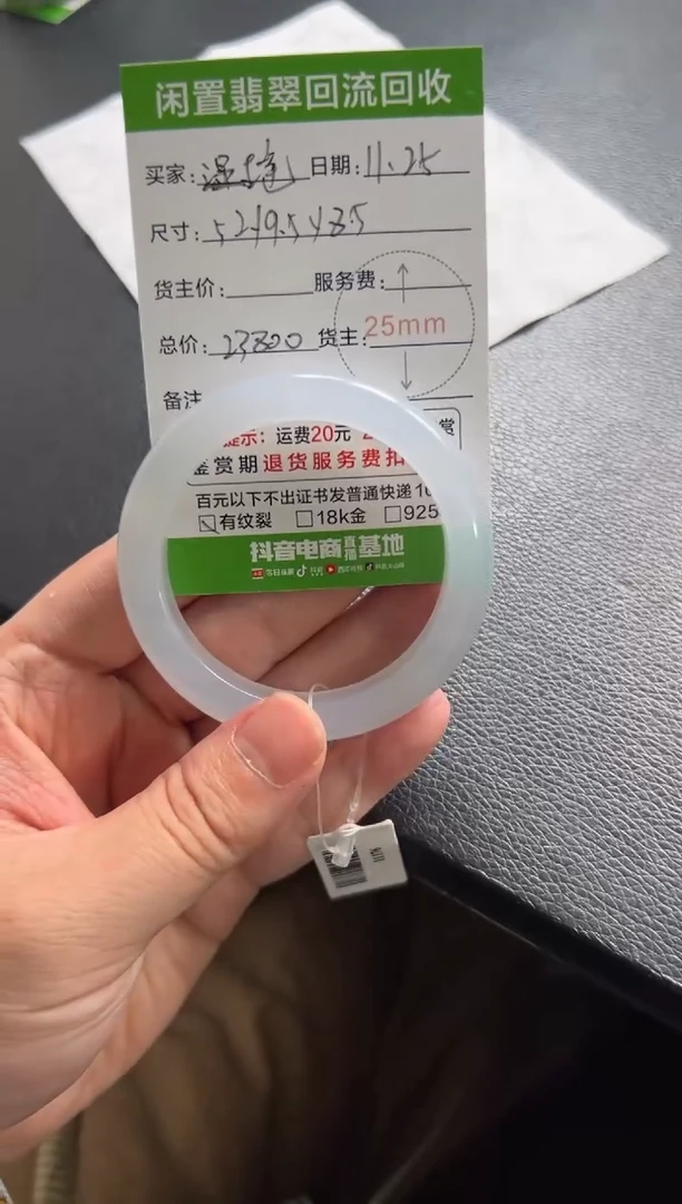 未镶嵌手镯翡翠温*?11111