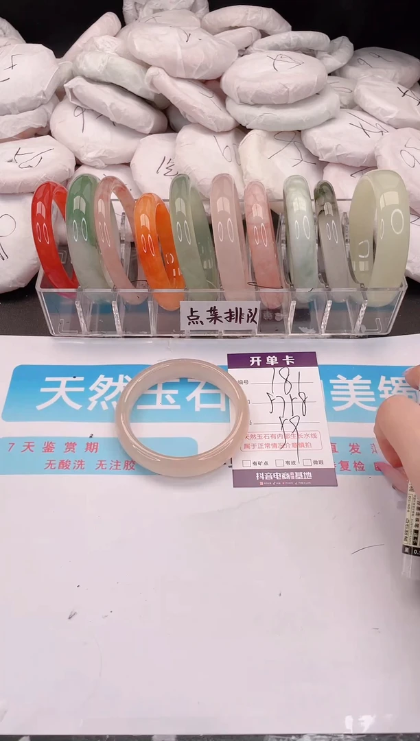 未镶嵌手镯石英质玉181