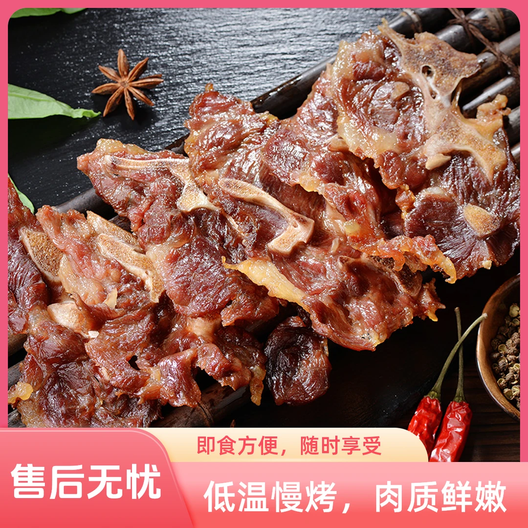 顺丰包邮新鲜猪肉严选肉质鲜美酱猪仔骨冷藏浓郁酱香猪仔骨