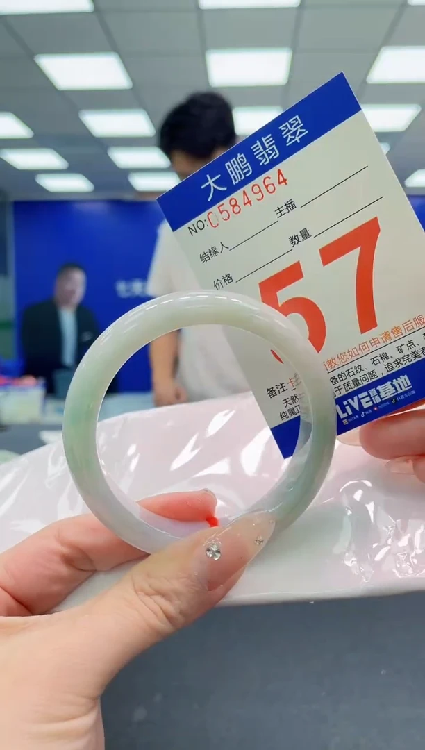 翡翠手镯未镶嵌AAAAAAAAA