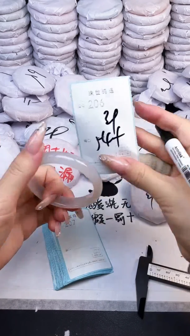 手镯玛瑙/玉髓未镶嵌206