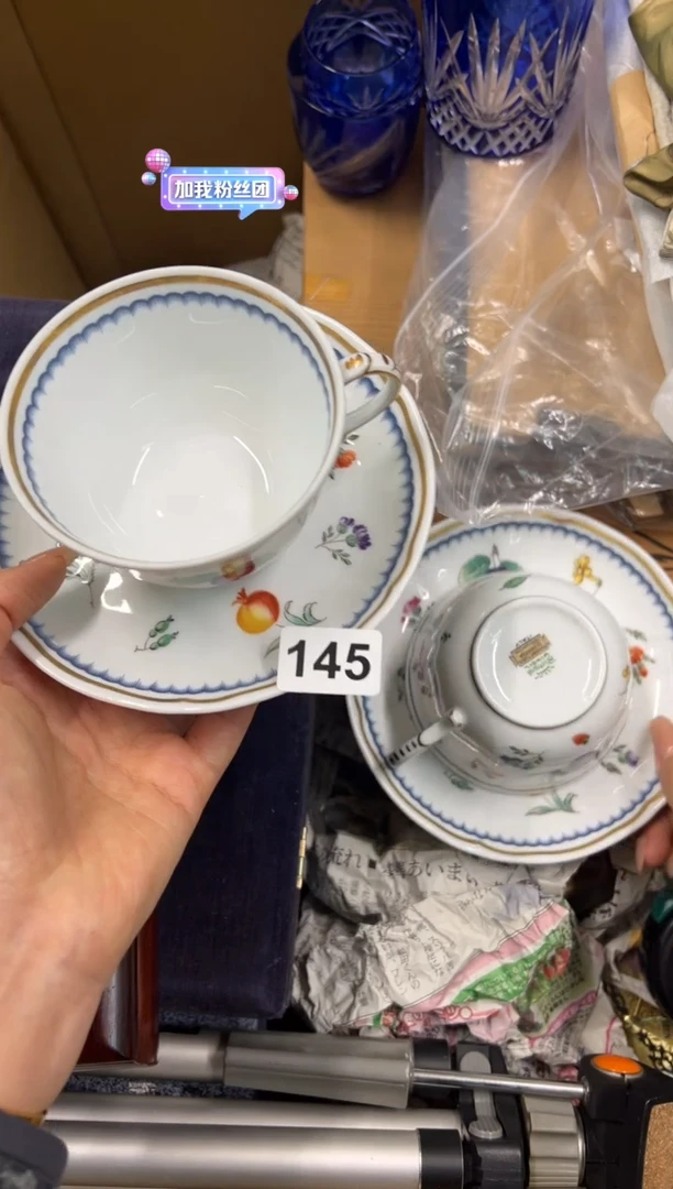 【闪购商品】瓷片145中古商品谨慎参拍