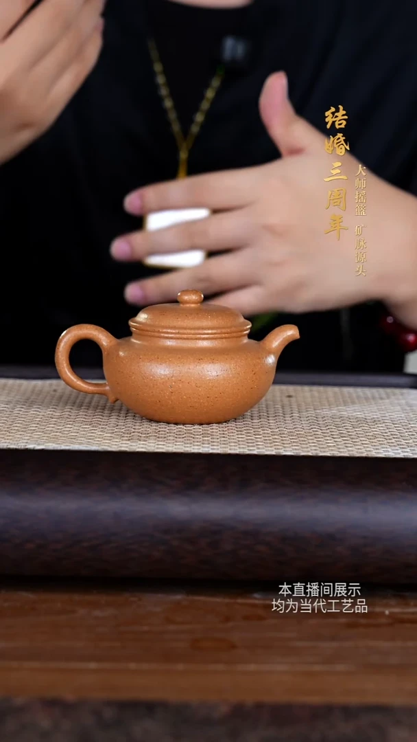 .宝山工艺紫砂壶-3