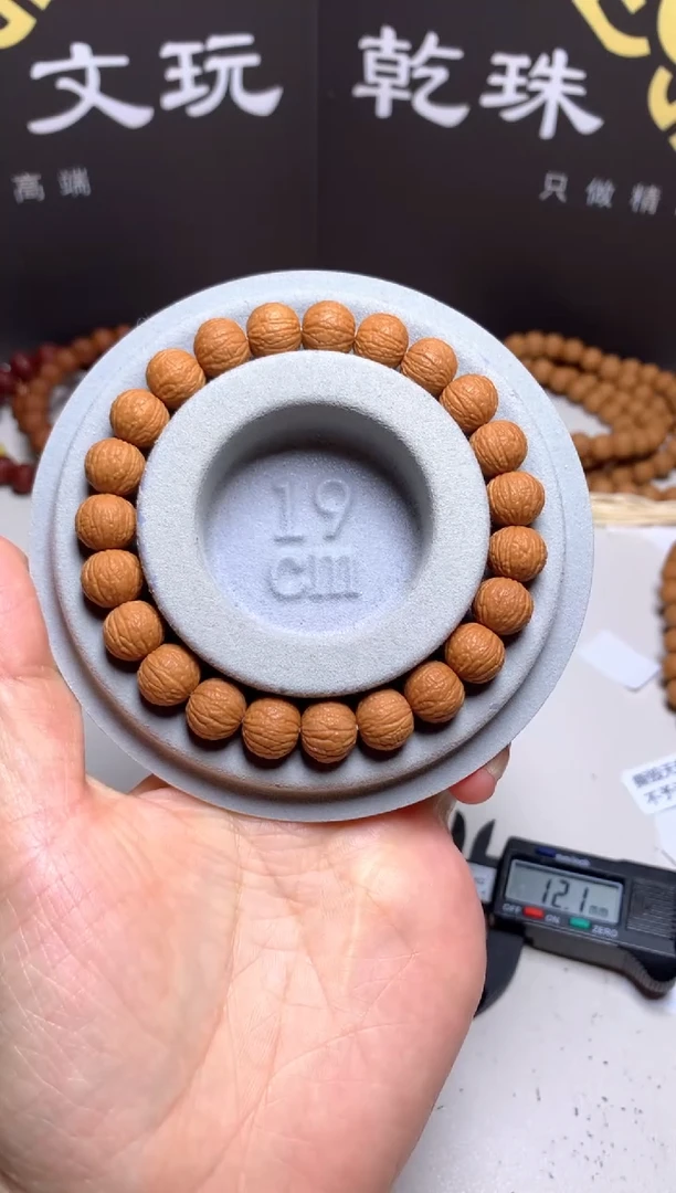 手串猴头核桃10＋麒麟纹凤羽