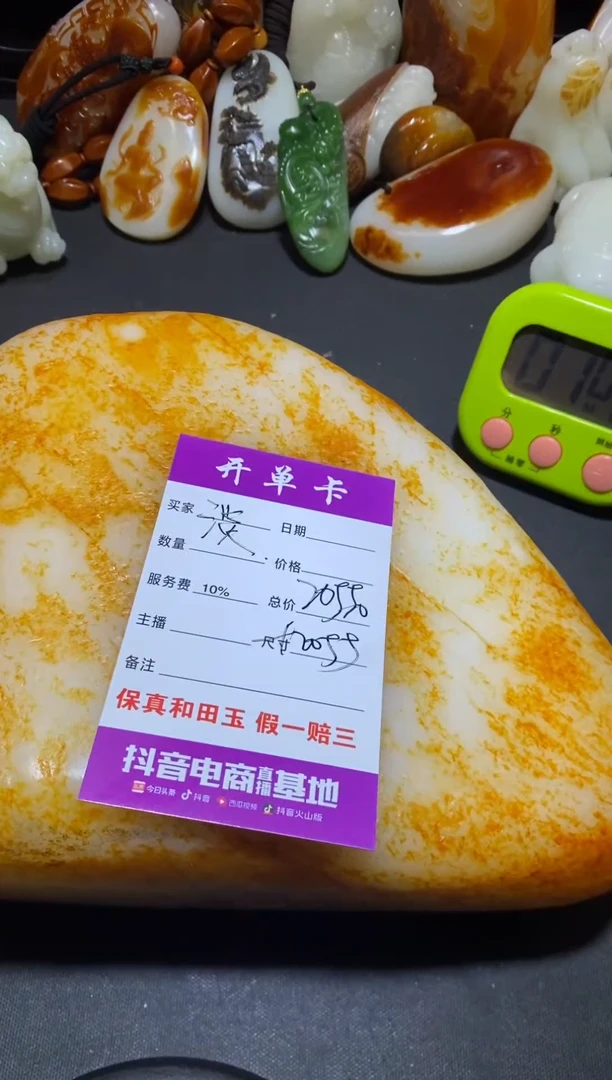 未镶嵌和田玉把件淡****玉和田玉