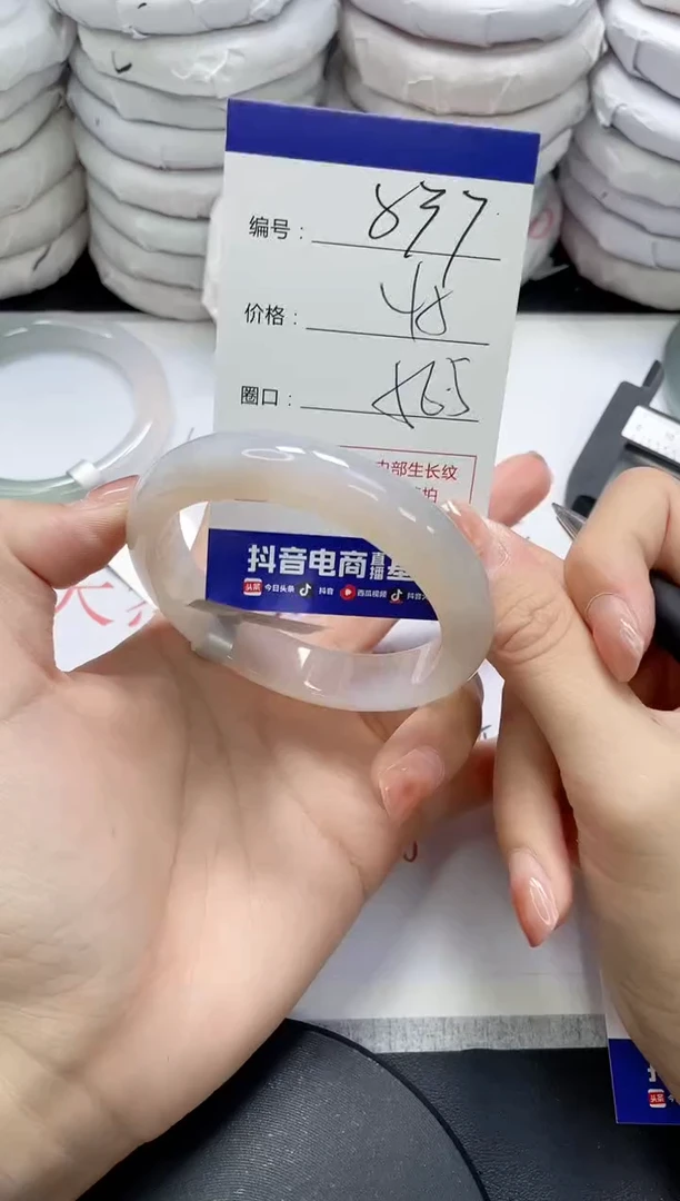 未镶嵌手镯玛瑙/玉髓837