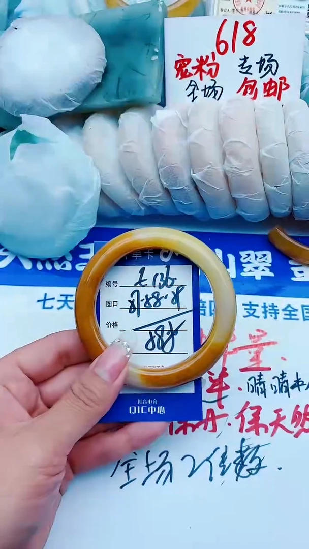 石英质玉手镯未镶嵌E136+57-58