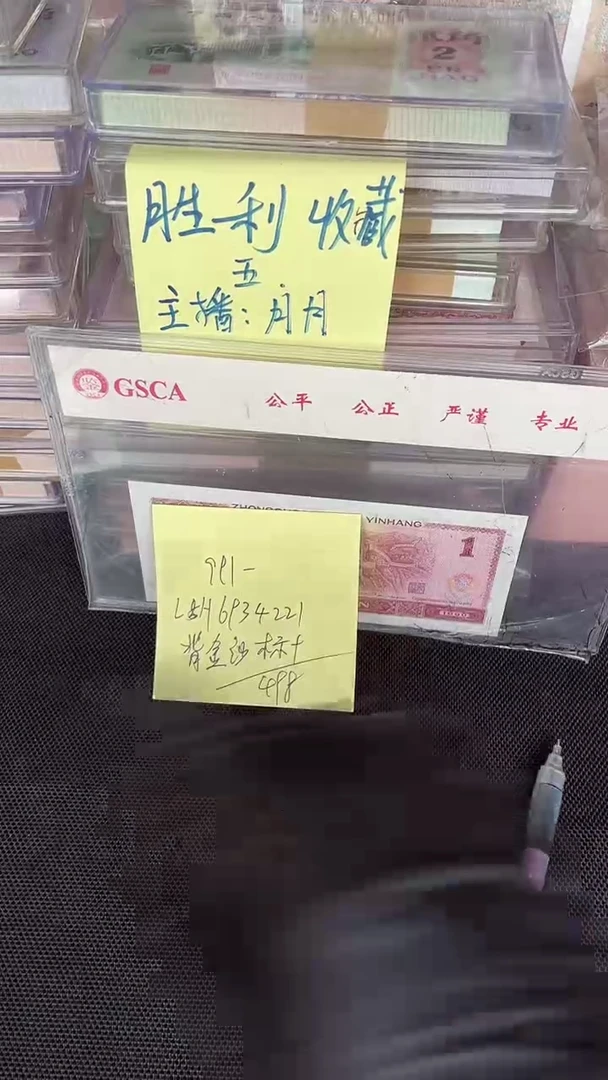 991 L5H冠 背金沙 标十
