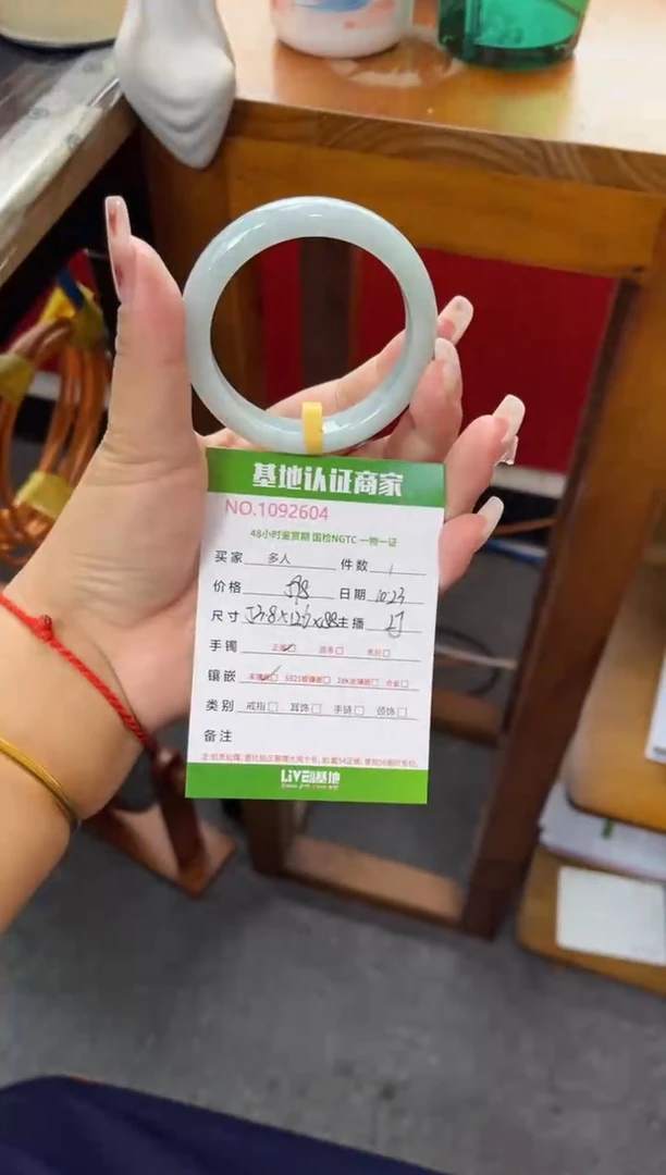 未镶嵌手镯翡翠多人