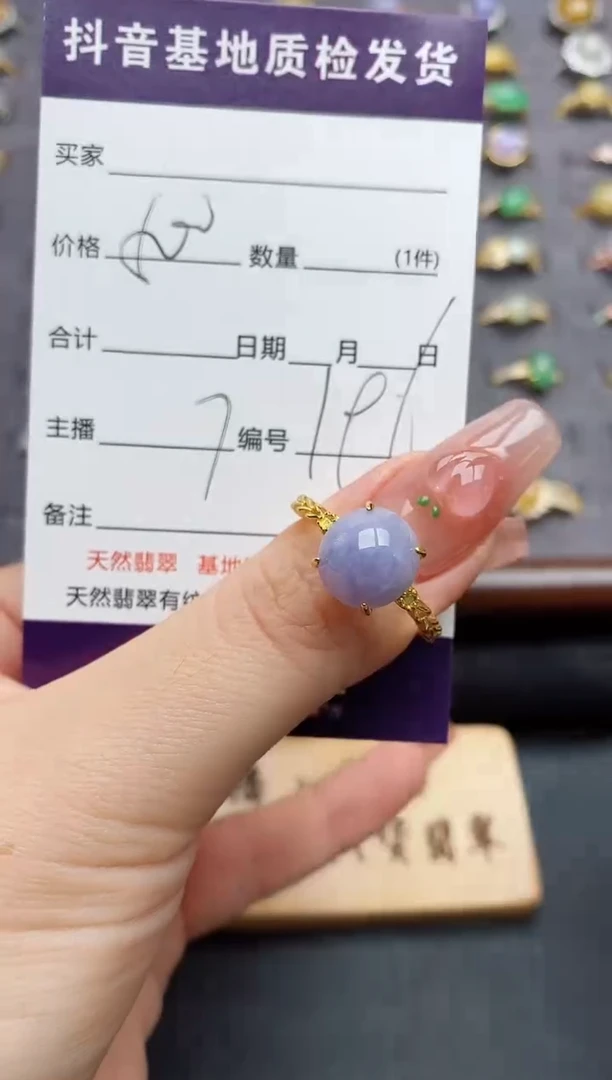 银S925镶嵌戒指翡翠.
