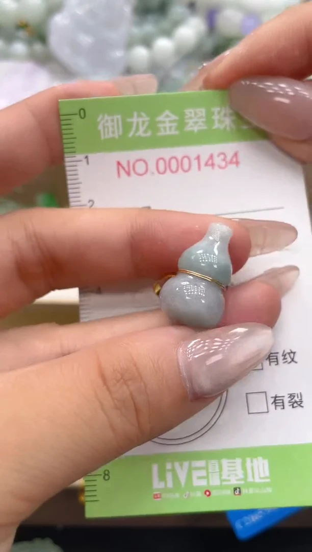 颈饰未镶嵌翡翠028