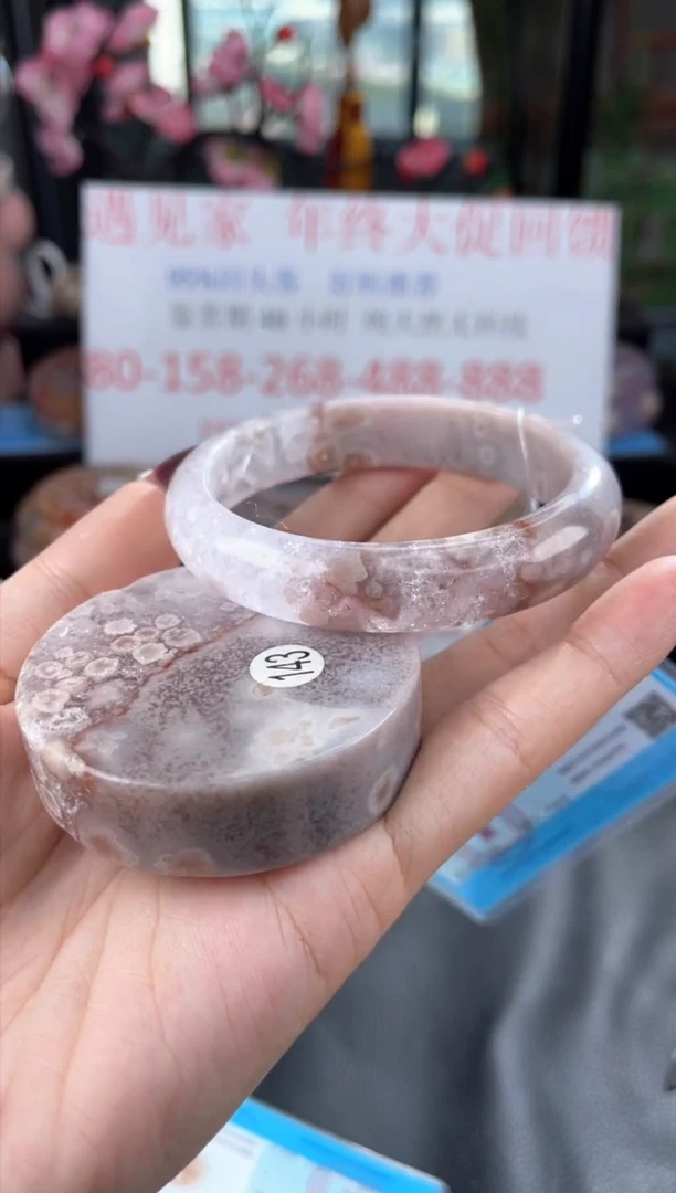 【闪购商品】石英质玉手镯未镶嵌58