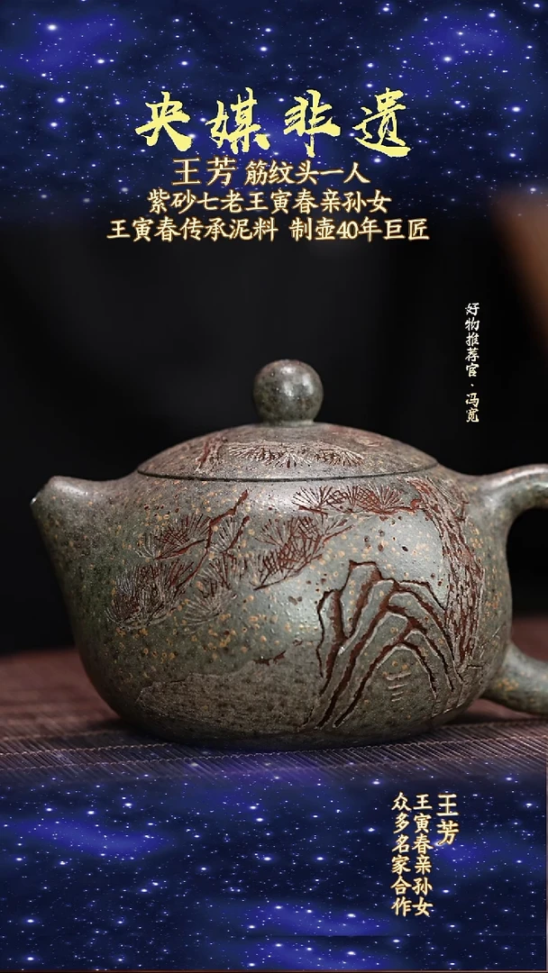 宜兴原矿高端紫砂