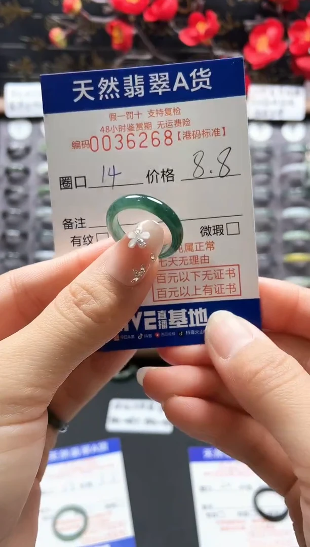 【闪购商品】翡翠戒指未镶嵌天然翡翠戒指6268