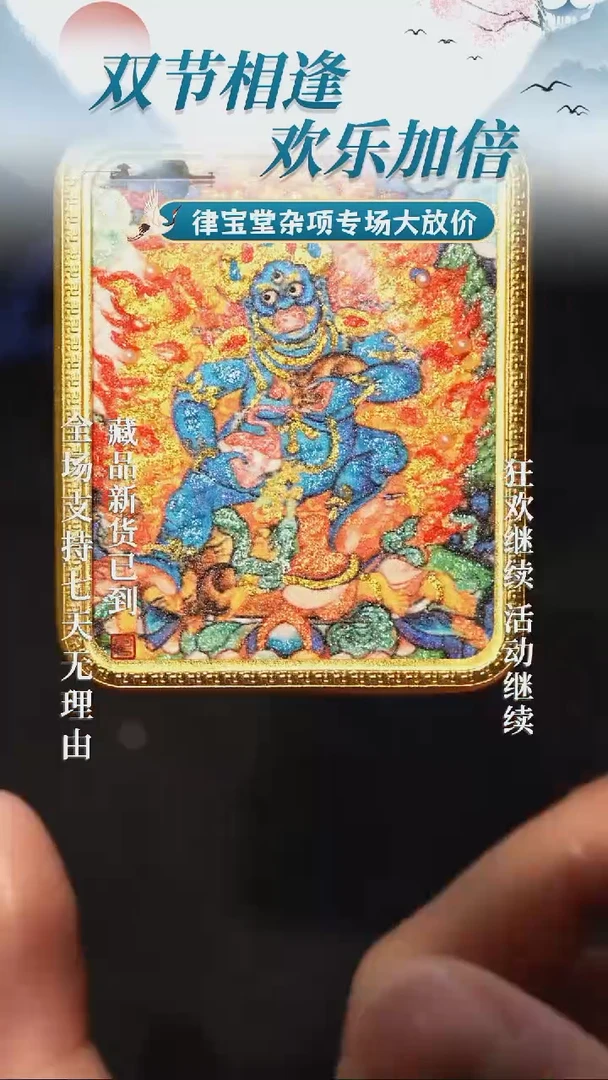 吊坠手绘唐卡挂件
