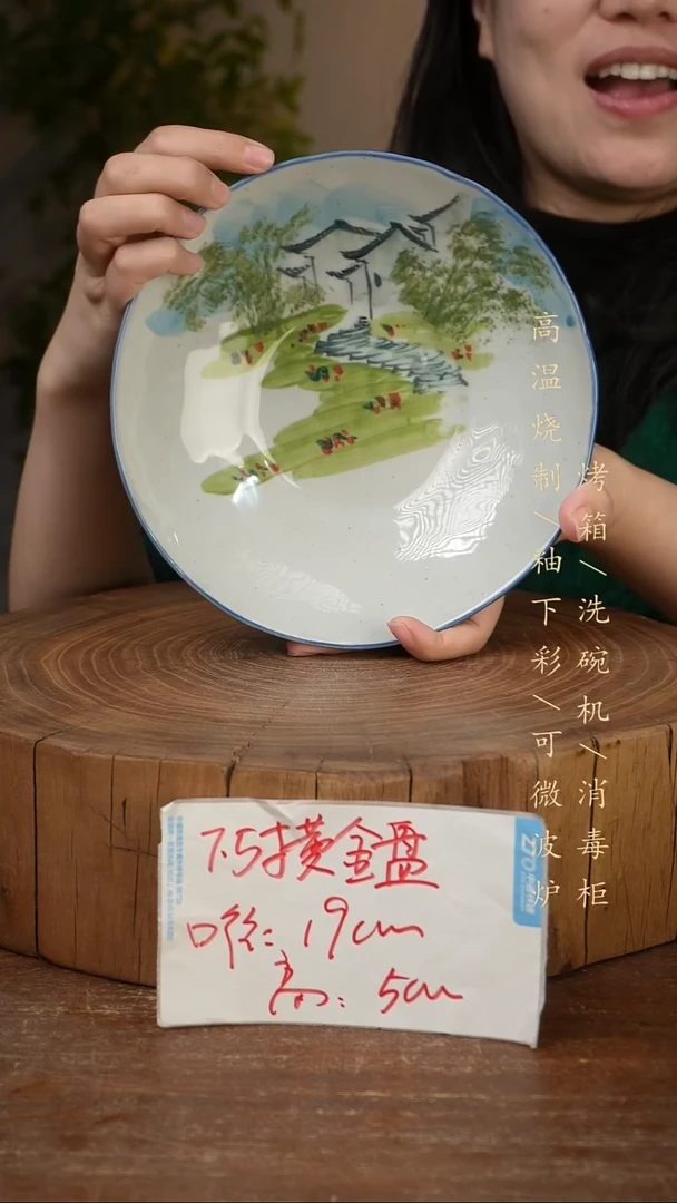 碗瓷景德镇手工手绘高温瓷釉下彩