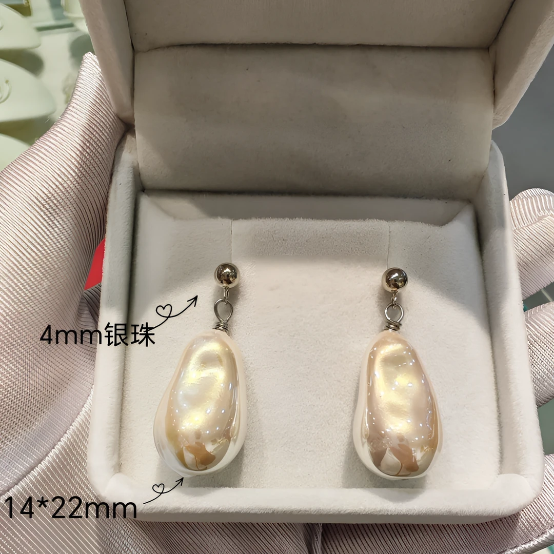 鑫星琳 925银耳饰 炫彩AKOYA巴洛克珍珠耳钉