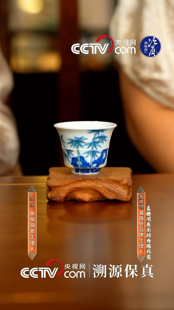 摆件诚德轩陶瓷主人杯90