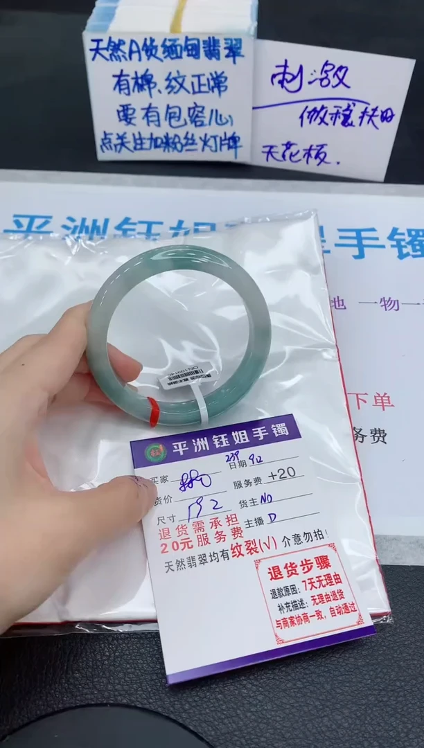 未镶嵌手镯翡翠111111111