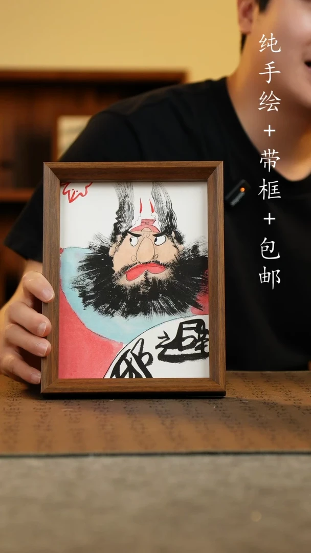 国画17*23纯手绘国风国画摆台
