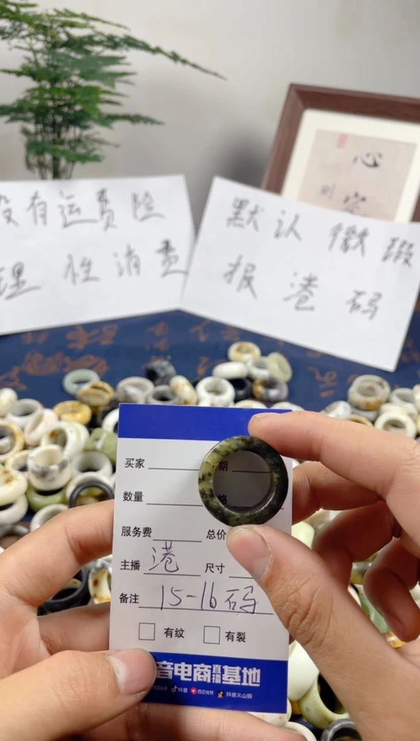 未镶嵌蛇纹石玉戒圈39