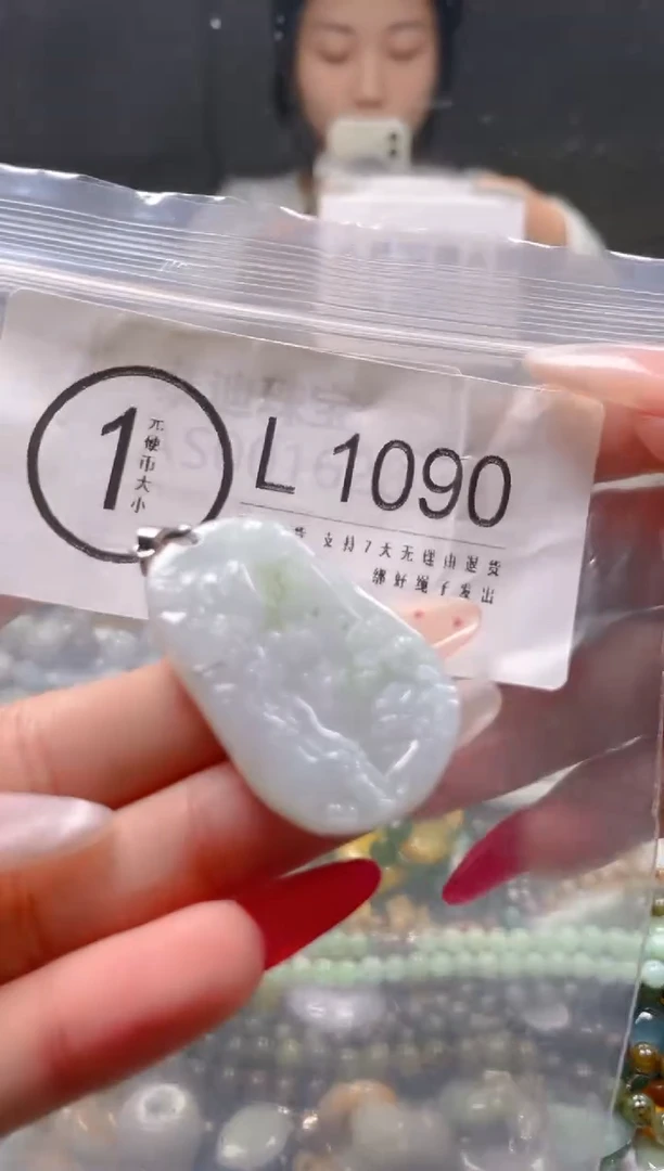 【闪购商品】翡翠颈饰未镶嵌/L/翡翠A货一图一物