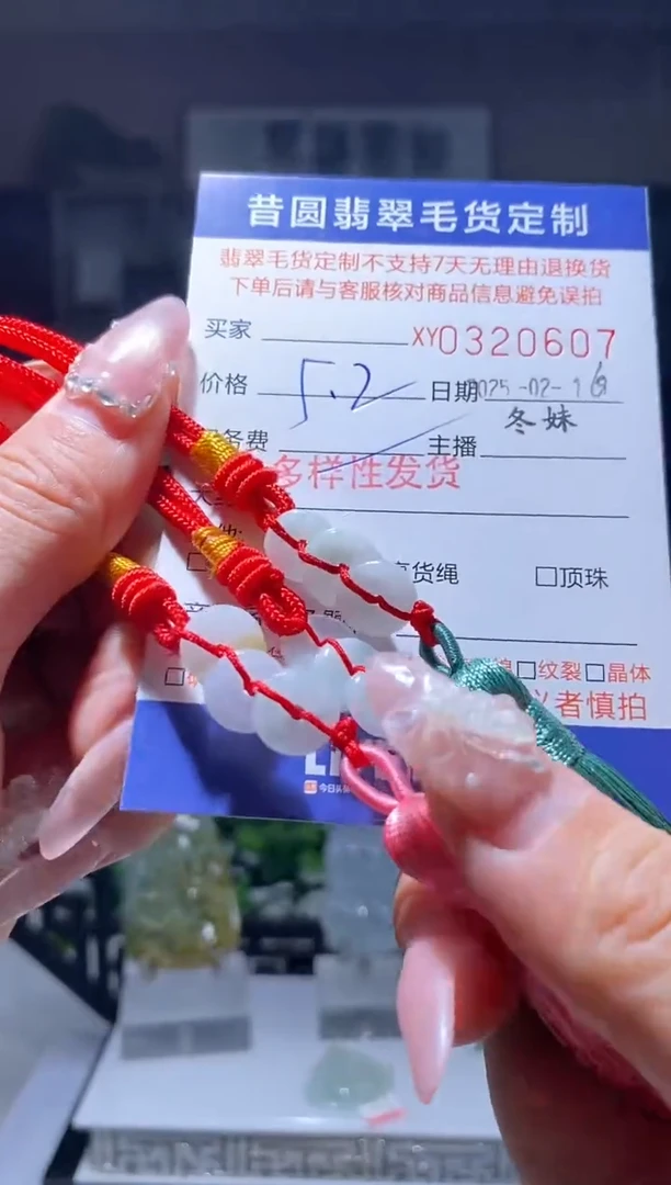 【闪购商品】翡翠颈饰未镶嵌多样性发其一320607