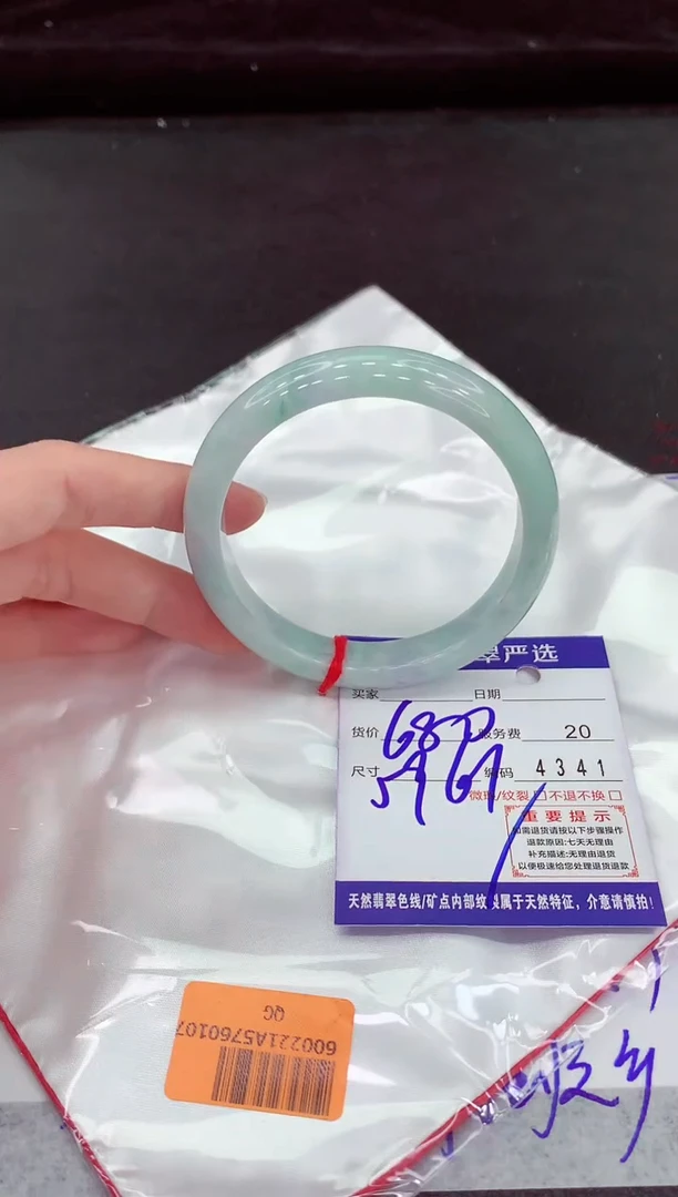翡翠手镯未镶嵌11111111111111