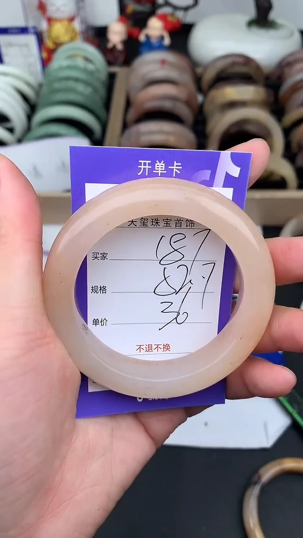 未镶嵌手镯石英质玉187