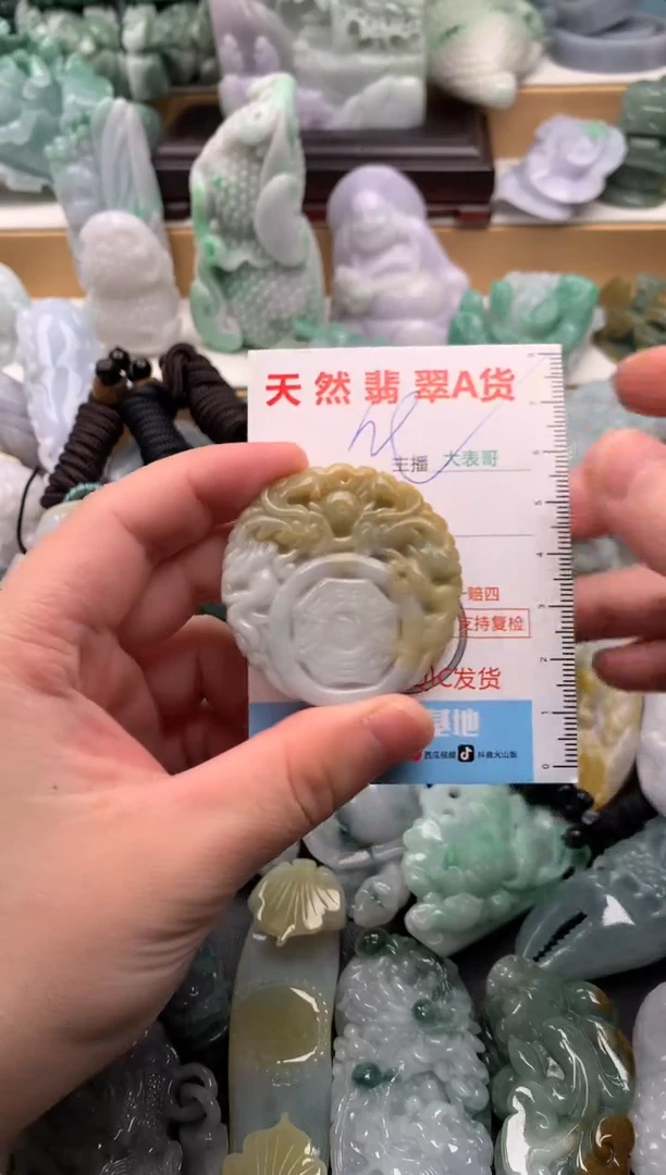 吊坠(不含链)未镶嵌翡翠1